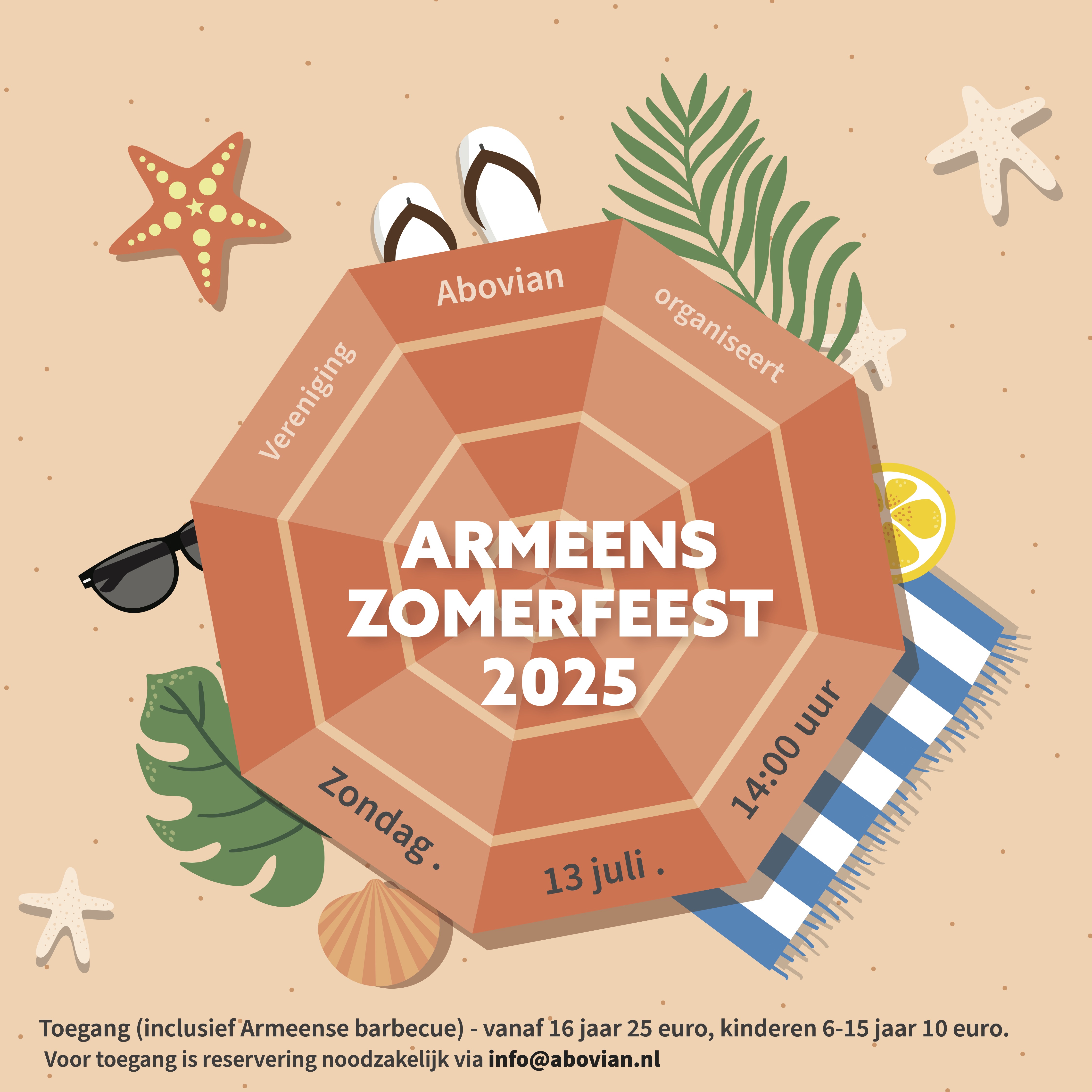 zomerfeest